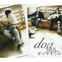 doa / 365のダイヤモンド [CD]