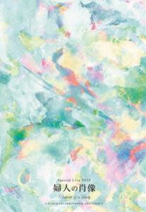 原由子／『スペシャルライブ2023「婦人の肖像 （Portrait of a Lady）」at 鎌倉芸術館』（完全生産限定..