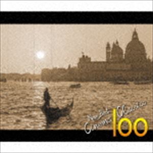 ニュー・ベスト・シネマ・クラシック100＜改訂版＞ [CD]