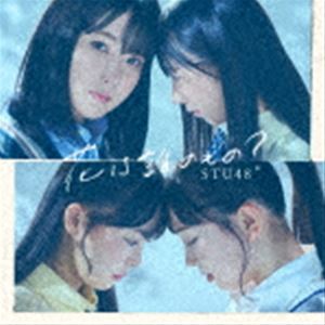 Rakuten - STU48 / 花は誰のもの？（通常盤／Type A／CD＋DVD） [CD]