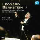 詳しい納期他、ご注文時はお支払・送料・返品のページをご確認ください発売日2006/11/22フランツ・リスト： ファウスト交響曲 ジャンル 音楽クラシック 監督 出演 リーゲル（ケネス）1976年7月27日ボストン・シンフォニー・ホールで行われたレナード・バーンスタイン指揮による｢ファウスト交響曲｣を収録。 種別 DVD JAN 4532104001806 収録時間 81分 カラー カラー 組枚数 1 音声 リニアPCM（ステレオ） 販売元 ニホンモニター登録日2006/09/04