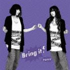 PUFFY / Bring it!（通常盤） [CD]