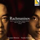 Composer: Ra Line - 清水和音（p） / ラフマニノフ： 2台ピアノのための組曲 第1番＆第2番、6つの小品 [CD]