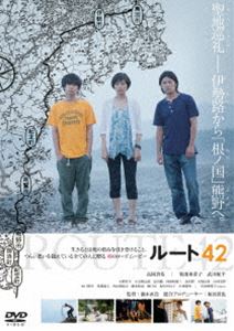 ROUTE42 [DVD]