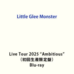 Little Glee Monster Live Tour 2025”Ambitious”（初回生産限定盤） [Blu-ray]
