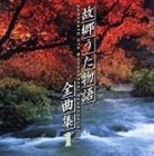 (˥Х) ζʪʽ 1 [CD]