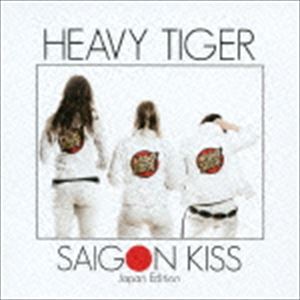 ヘビタイガー サイゴン キッス詳しい納期他、ご注文時はお支払・送料・返品のページをご確認ください発売日2014/8/20ヘヴィ・タイガー / サイゴン・キッスサイゴン キッス ジャンル 洋楽ハードロック/ヘヴィメタル 関連キーワード ヘヴィ...