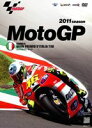 2011MotoGP公式DVD Round8 イタリアGP [DVD]