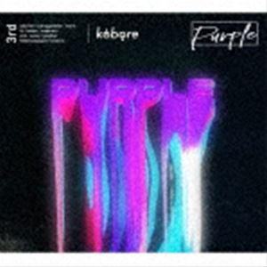 kobore / Purple�ʽ������ס�CD��DVD�� [CD]