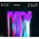 kobore / Purple（初回限定盤／CD＋DVD） [CD]