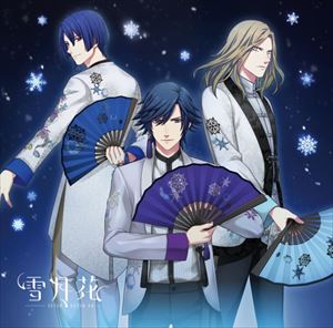 UTA NO PRINCE SAMA ETERNAL SONG CD SETSU GETSU KA詳しい納期他、ご注文時はお支払・送料・返品のページをご確認ください発売日2018/11/21関連キーワード：QEZB-1/2 utapri うたのプリンスさまっ うたのプリンスさま ウタプリ うたぷり（ゲーム・ミュージック） / うたの☆プリンスさまっ♪Eternal Song CD 雪月花（Ver.SNOW／CD＋DVD）UTA NO PRINCE SAMA ETERNAL SONG CD SETSU GETSU KA ジャンル アニメ・ゲームゲーム音楽 関連キーワード （ゲーム・ミュージック）一十木音也（CV.寺島拓篤）聖川真斗（CV.鈴村健一）四ノ宮那月（CV.谷山紀章）一ノ瀬トキヤ（CV.宮野真守）神宮寺レン（CV.諏訪部順一）来栖翔（CV.下野紘）愛島セシル（CV.鳥海浩輔）雪が降り、月が満ち、花が咲く。巡りゆく美しき景色に思いを馳せ、永遠の愛をアイドルたちが歌う「雪月花」とoff　vocalを収録。シャイニング事務所のアイドル11人が贈る、永遠の愛の歌。　（C）RSVer.SNOW／CD＋DVD／描き下ろしジャケット／同時発売Ver.MOON商品はQEZB-3、Ver.FLOWER商品はQEZB-5封入特典8Pブックレット／真斗・トキヤ・カミュ コメントカード（1枚ランダム封入）（初回生産分のみ特典）収録曲目11.雪月花(4:33)2.雪月花 （off vocal）(4:30)21.雪月花関連商品セット販売はコチラ 種別 CD JAN 4988003527808 収録時間 12分04秒 組枚数 2 製作年 2018 販売元 キングレコード登録日2018/06/26