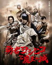 勇者ヨシヒコと魔王の城 Blu-rayBOX Blu-ray