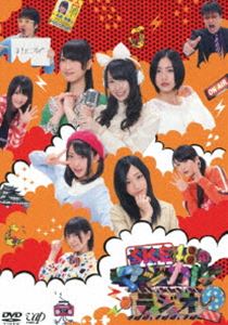 SKE48のマジカル・ラジオ2 DVD-BOX [DVD]