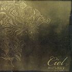 輸入盤 Ciel / Mini Album ： Refloat [CD]