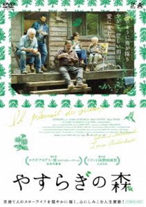 ヤスラギノモリ詳しい納期他、ご注文時はお支払・送料・返品のページをご確認ください発売日2022/4/14関連キーワード：アンドレラシャペルやすらぎの森ヤスラギノモリ ジャンル 洋画ドラマ全般 監督 ルイーズ・アルシャンボー 出演 アンドレ・ラシャペルジルベール・スイコットレミー・ジラールケネス・ウェルシュエヴ・ランドリーカナダ・ケベック州の広大な森林地帯。人里離れた湖のほとりの小屋で、3人の年老いた男チャーリー、トム、テッドが自由気ままに人生の晩年を送っていた。そんなある日、チャーリーは小屋の中で息を引き取ったテッドを発見する。そして後日、知り合いの甥っ子から老女ジェルトルードを紹介されたチャーリーは、行き場のない彼女にテッドの小屋に住む事を提案する。そして年老いた男女3人の新たな共同生活が始まるのだが…。特典映像予告編関連商品2019年公開の洋画 種別 DVD JAN 4532318416809 収録時間 127分 画面サイズ シネマスコープ 組枚数 1 製作年 2019 製作国 カナダ 字幕 日本語 音声 仏語（5.1ch） 販売元 アルバトロス登録日2022/01/14