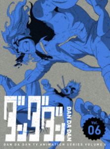 ダンダダン 6【完全生産限定版】 [Blu-ray]