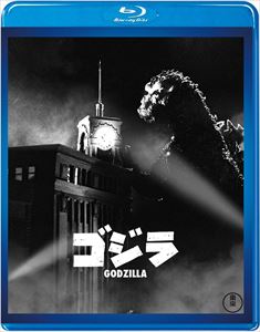 ゴジラ（昭和29年度作品）＜東宝Blu-ray名作セレクション＞ [Blu-ray]