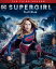 SUPERGIRLѡҥɡ Ⱦå [DVD]