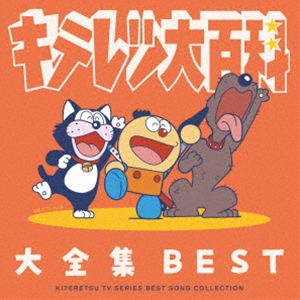 楽天市場】キテレツ大百科 37の通販