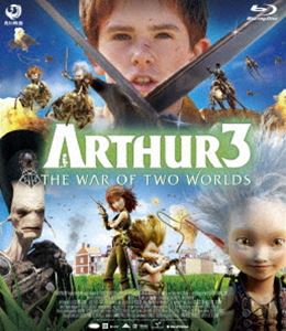 アーサーとふたつの世界の決戦 Blu-ray [Blu-ray](2)