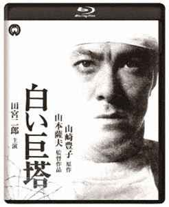 򤤵  [Blu-ray]