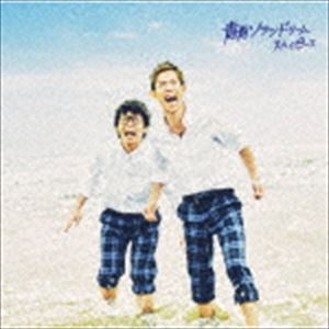 スカイピース / 青青ソラシドリーム（通常盤） [CD]