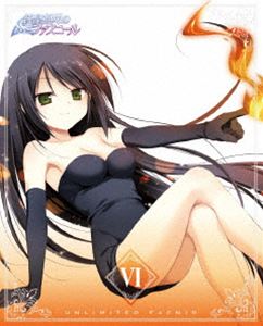 銃皇無尽のファフニール Vol.6【Blu-ray 初回限定盤】 [Blu-ray]