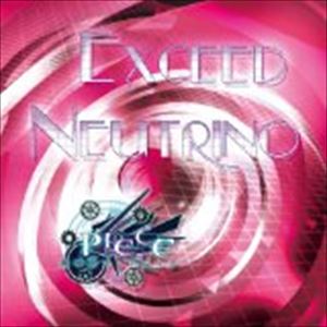 楽天ぐるぐる王国FS 楽天市場店超時空アンドロイド-PIECE- / EXCEED NEUTRINO [CD]