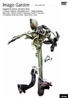 詳しい納期他、ご注文時はお支払・送料・返品のページをご確認ください発売日2002/7/26IMAGE GARDEN ジャンル 趣味・教養その他 監督 出演 音楽、クラブ、アートシーンの境界を超える活動で高い評価を受けている、新進気鋭のクリエイター3組による映像と音楽の洪水。2002年の4月から2ヶ月に渡って行われたデレク・ジャーマン監督の特集上映「IMAGE GARDEN」において、「inspired by D.J.」と題し、3組のクリエイターにジャーマン作品にインスパイアされたオリジナル映像と音の制作を依頼。プレミア公開としてそれぞれの上映、およびライブが行われた。それらの作品がDVD化。 種別 DVD JAN 4932487020812 収録時間 90分 画面サイズ 4：3 カラー カラー 製作年 2002 製作国 日 音声 DD（ステレオ） 販売元 アップリンク登録日2008/05/16