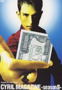 詳しい納期他、ご注文時はお支払・送料・返品のページをご確認ください発売日2004/11/24スーパーストリートマジック セロマガジン-seasonIII- ジャンル 趣味・教養その他 監督 出演 セロマジック界のプリンス、セロ。ロサンゼルス出身のセロは10歳の時に見たマジックに衝撃を受け、独学でマジックを学び始める。その才能は若くして認められ、FISM世界マジック大会イリュージョン部門のグランプリ受賞を始め、様々なタイトルを獲得。エンターテイメント性に溢れた見事なテクニック、そして日本とフランスの血を引く端正な顔立ちと華麗な振る舞いで女性を中心に多くのファンを獲得した。そんなセロが魅せる超絶マジックが収録されたシリーズ第3弾となる本作では、ほぼ全編が貴重な未公開映像で占められた、とっておきの作品。大好評のマジック・レッスンもseason.1から引き続き収録され、見逃せない内容となっている。封入特典マジックで使える“セロお札” 種別 DVD JAN 4988018400813 カラー カラー 組枚数 1 音声 （ステレオ） 販売元 ソニー・ミュージックソリューションズ登録日2004/06/01