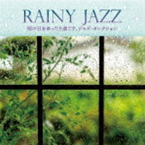 美野春樹ピアノ・トリオ / RAINY JAZZ 雨の日をゆったり過ごす、ジャズ・セレクション [CD]