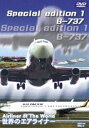 詳しい納期他、ご注文時はお支払・送料・返品のページをご確認ください発売日2004/10/20Special Edition 1 B-737 ジャンル 趣味・教養航空 監督 出演 世界中の航空ファンが集まる26空港で撮影され、大迫力の映像を楽しめる作品。今作は、ボーイング737シリーズの離着陸シーンを大特集。 種別 DVD JAN 4580119130813 収録時間 90分 カラー カラー 組枚数 1 音声 DD 販売元 ソニー・ミュージックソリューションズ登録日2005/12/02