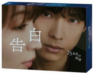 コクハク25ネンメノヒミツ2027/1/5 AM 7:59まで初回分予約受付中！詳しい納期他、ご注文時はお支払・送料・返品のページをご確認ください発売日2027/2/17初回特典オリジナルA5サイズノート（外付け）関連キーワード：TVドラマ ドラマ 日本テレビ 土曜ドラマ 土ドラ告白 ブルーレイ BD マツムラホクト告白-25年目の秘密- Blu-ray BOXコクハク25ネンメノヒミツ ジャンル 国内TVサスペンス 監督 出演 松村北斗岡崎紗絵塩野瑛久佐々木希久保史緒里一人の女性に、幼い頃から25年間、片想いし続けてきた。それは、「純愛」なのか、それとも執着という名の「狂気」なのか。陰から彼女を追い続ける理由。その裏側には、25年前に起きた凄惨な事件とそれぞれが抱える秘密が深く関係している。長きにわたる沈黙を破り、彼女と接点を持ったその日から、日常がスリリングに動き始める。封入特典ブックレット／特典ディスク【Blu-ray】特典ディスク内容スペシャルメイキング関連商品日本テレビ土曜ドラマ2026年日本のテレビドラマ 種別 Blu-ray JAN 4988021721813 収録時間 450分 カラー カラー 組枚数 4 製作年 2026 製作国 日本 字幕 バリアフリー日本語 音声 日本語リニアPCM（ステレオ） 販売元 バップ登録日2026/09/24