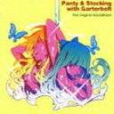 TCY FORCE（音楽） / Panty ＆ Stocking with Garterbelt The Original Soundtrack CD