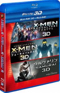 X-MEN 3D2DブルーレイBOX Blu-ray