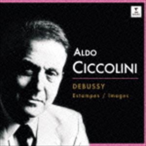 アルド・チッコリーニ（p） / チッコリーニの至芸≫1.ドビュッシー：版画、映像第1、2集 [CD]