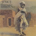 ニジェール≫西アフリカの音楽1 サバンナの響き [CD]