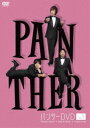 pT[DVD PANTHER Vol.1 [DVD]