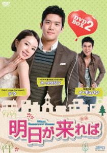 ���������� DVD-BOX 2 [DVD]