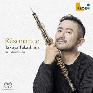 高島拓哉 望月晶（ob／p） / Resonance（HQ-Hybrid CD） [CD]