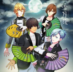 UTA NO PRINCE SAMA ETERNAL SONG CD SETSU GETSU KA詳しい納期他、ご注文時はお支払・送料・返品のページをご確認ください発売日2018/11/21関連キーワード：QEZB-3/4 utapri うたのプリンスさまっ うたのプリンスさま ウタプリ うたぷり（ゲーム・ミュージック） / うたの☆プリンスさまっ♪Eternal Song CD 雪月花（Ver.MOON／CD＋DVD）UTA NO PRINCE SAMA ETERNAL SONG CD SETSU GETSU KA ジャンル アニメ・ゲームゲーム音楽 関連キーワード （ゲーム・ミュージック）一十木音也（CV.寺島拓篤）聖川真斗（CV.鈴村健一）四ノ宮那月（CV.谷山紀章）一ノ瀬トキヤ（CV.宮野真守）神宮寺レン（CV.諏訪部順一）来栖翔（CV.下野紘）愛島セシル（CV.鳥海浩輔）雪が降り、月が満ち、花が咲く。巡りゆく美しき景色に思いを馳せ、永遠の愛をアイドルたちが歌う「雪月花」とoff　vocalを収録。シャイニング事務所のアイドル11人が贈る、永遠の愛の歌。　（C）RSVer.MOON／CD＋DVD／描き下ろしジャケット／同時発売Ver.SNOW商品はQEZB-1、Ver.FLOWER商品はQEZB-5封入特典8Pブックレット／那月・セシル・嶺二・藍 コメントカード（1枚ランダム封入）（初回生産分のみ特典）収録曲目11.雪月花(4:33)2.雪月花 （off vocal）(4:30)21.雪月花関連商品セット販売はコチラ 種別 CD JAN 4988003527815 収録時間 12分04秒 組枚数 2 製作年 2018 販売元 キングレコード登録日2018/06/26