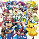 アニメ「ポケットモンスターXY＆Z」キャラクターズ / TVアニメ「ポケットモンスターXY＆Z」キャラソンプロジェクト集 Vol.2 -総集編-（通常盤） CD