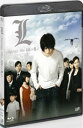 詳しい納期他、ご注文時はお支払・送料・返品のページをご確認ください発売日2016/10/19L change the WorLd【スペシャルプライス版】 ジャンル 邦画サイコ ホラー 監督 中田秀夫 出演 松山ケンイチ工藤夕貴福田麻由子南原清隆平泉成福田響志「デスノート」のLを主人公にしたスピンオフ作品。「デスノート」では描かれなかった、決断から衝撃のラストシーンに至るまでのLの最期の23日間を描く。出演は松山ケンイチ、工藤夕貴、福田麻由子ほか。特典映像劇場用予告編集関連商品松山ケンイチ出演作品大場つぐみ原作映像作品映画デスノート（実写）2000年代日本映画 種別 Blu-ray JAN 4988021714815 収録時間 129分 カラー カラー 組枚数 1 製作年 2008 製作国 日本 音声 （ステレオ） 販売元 バップ登録日2016/08/19