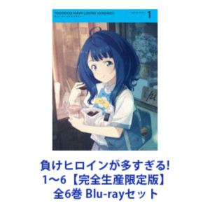 패 히로인이 너무 많다! 1 ~ 6 [완전 생산 한정판] 전 6 권 [Blu-ray 세트]