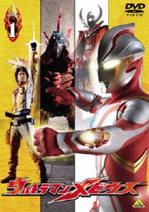 詳しい納期他、ご注文時はお支払・送料・返品のページをご確認ください発売日2006/7/28ウルトラマンメビウス Volume 1 ジャンル アニメウルトラマンシリーズ 監督 出演 五十嵐隼士仁科克基渡辺大輔斉川あい平田弥里2006年4月からTBS系で放送、特撮ヒーロー作品の金字塔として名高い｢ウルトラマン｣の第16作目として生み出されたシリーズ｢ウルトラマンメビウス｣。M78星雲からやってきた宇宙警備隊ルーキー”ウルトラマンメビウス”が、固い友情で結ばれた仲間たちと共に奮闘、”真のウルトラマン”へと成長していく様を描く。ウルトラの父やウルトラの母といった懐かしのヒーローや伝説の怪獣たちも登場し、大人から子供までが必見の内容となっている。M78星雲、光の国。宇宙警備隊のルーキー・ウルトラマンメビウスは、宇宙警備隊の大隊長・ウルトラの父から、地球に向かうように命じられる。地球では久しく怪獣災害の無い時代が続いていたが、今、再び怪獣復活、宇宙人襲来の時代を迎えようとしていた。突然現れた宇宙怪獣の前に大打撃を受ける特捜チーム｢CREW GUYS｣。しかし、どんな逆境にも決して諦めない地球の若者たちとメビウスとの運命の出会いが、チーム再編成の原動力となっていくのだった・・・。収録内容第1話｢運命の出逢い｣／第2話｢俺達の翼｣／第3話｢ひとつきりの命｣／第4話｢傷だらけの絆｣封入特典歴代防衛チームロゴステッカー1〈科学特捜隊〉(初回生産分のみ特典)／作品解説書特典映像ノンテロップオープニング／メビナビ／CATCH THE MEBIUS1／キャストインタビュー1(ヒビノミライ役・五十嵐隼士)／製作発表会関連商品ウルトラマンメビウス一覧ウルトラマン作品一覧 種別 DVD JAN 4934569625816 画面サイズ スタンダード カラー カラー 組枚数 1 製作年 2006 製作国 日本 音声 DD（ステレオ） 販売元 バンダイナムコフィルムワークス登録日2006/05/01