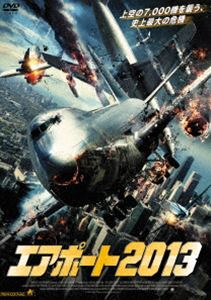 詳しい納期他、ご注文時はお支払・送料・返品のページをご確認ください発売日2013/4/3エアポート2013 ジャンル 洋画パニック 監督 デヴィッド・チョカチ 出演 ティア・カレルフレッド・オーレン・レイニコラス・グイラックメーガン・マクロードディー・ウォーレス仕事先のシカゴからカリフォルニアの実家へと向かうケイトの乗るはずの便が、システムの不具合で飛び立ってしまう。そこに現れた航空会社副社長の計らいで、他の乗客達と新たに用意された108便に乗り込む。だが離陸すると、発生した電磁パルスの影響で機長はショック死してしまう。そして、上空のあらゆる所では飛行機の衝突が続出しはじめ…。スカイ・パニックの全てを集約した迫力満点の大人気「エアポート」シリーズ!特典映像予告編 種別 DVD JAN 4532318406817 収録時間 89分 画面サイズ ビスタ カラー カラー 組枚数 1 製作年 2012 製作国 アメリカ 字幕 日本語 音声 英語DD（ステレオ）日本語DD（ステレオ） 販売元 アルバトロス登録日2013/01/10