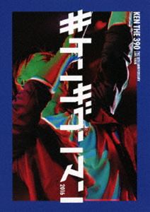 KEN THE 390󥶥ޥ 2016 [DVD]