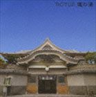 Artist Name: A Line - ROTUS / 蓮の湯 [CD]