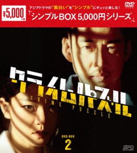 饤ѥ DVD-BOX2㥷ץBOX 5000ߥ꡼ [DVD]