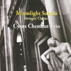 サイラス・チェスナット・トリオ / 月光のソナタ [CD]